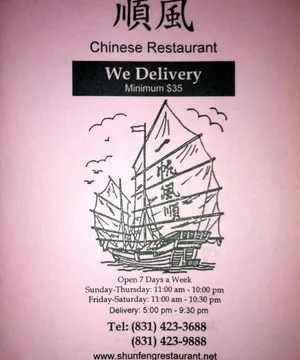 Shun Feng Chinese Restaurant menu