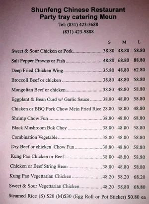 Shun Feng Chinese Restaurant — Party menu