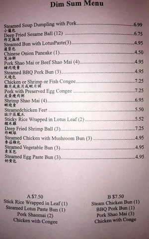 Shun Feng Chinese Restaurant — Dim Sum menu