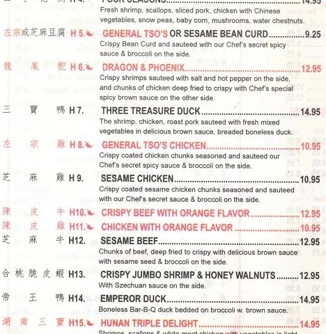 Ming Feng - Specialties