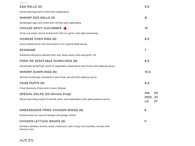 Ambassador Chinese Restaurant dinner menu page listing appetizers and soups