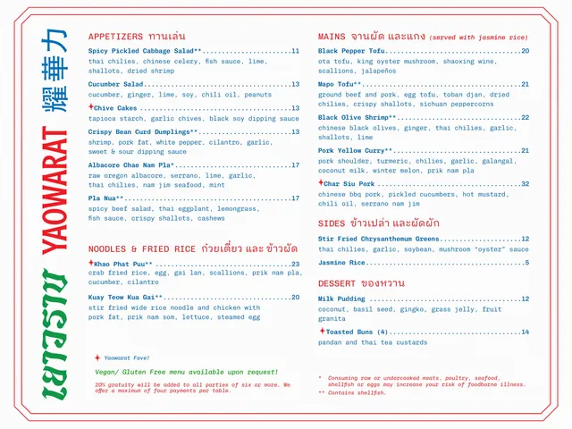 Yaowarat dinner menu listing appetizers, noodles, fried rice, mains, sides, desserts, descriptions, prices, and dining conditions