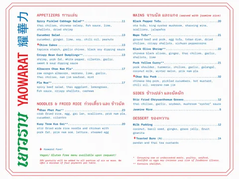 Yaowarat dinner menu listing appetizers, noodles, fried rice, mains, sides, desserts, descriptions, prices, and dining conditions
