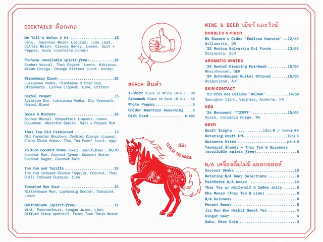 Yaowarat drinks menu listing cocktails, wine, beer, nonalcoholic drinks, merchandise, descriptions, and prices