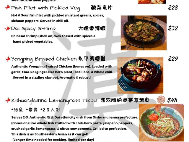 Yunnan Kitchen complete food menu page 4 of 9 listing beef, fish, shrimp, and chicken specialties