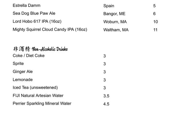 Yunnan Kitchen complete food menu page 9 of 9 listing beer and non-alcoholic drinks