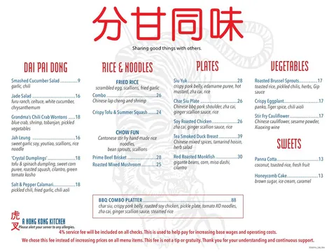 Tiger Fork lunch and dinner menu page listing dai pai dong dishes, rice and noodles, plates, vegetables, sweets, descriptions, prices, and the service-fee notice