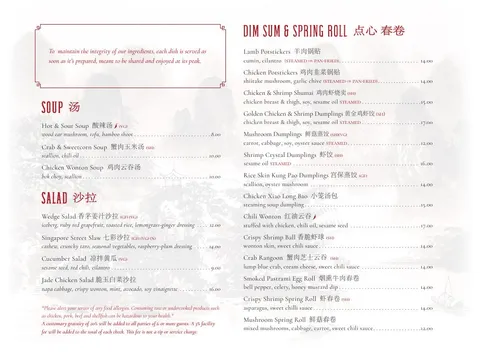 Nine Tailed Fox lunch and dinner menu page listing salads, soups, dim sum, spring rolls, Chinese names, descriptions, prices, dietary marks, and dining conditions