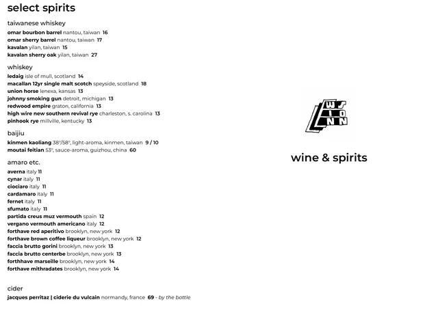 Win Son wine and spirits menu page 1 of 4, listing select spirits