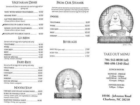 Taipei South takeout menu page with vegetarian dishes, lo mein, fried rice, noodle soups, steamed dishes, beverages, hours, address, and phone number