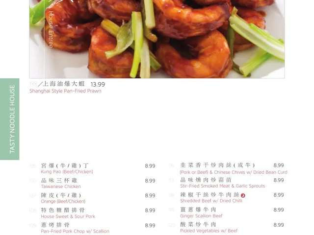 Tasty Noodle House complete menu page 10, house entrees