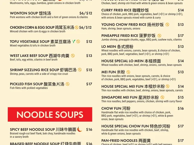 Szechuan Roseville dine-in menu page listing soups, rice and noodles, and noodle soups with descriptions, Chinese names, dietary symbols, and prices