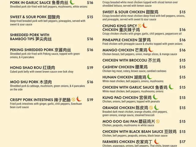 Szechuan Roseville dine-in menu page listing pork and chicken dishes with descriptions, Chinese names, spice symbols, and prices