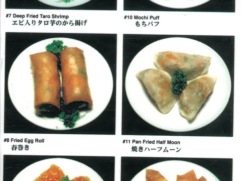 Legend Seafood pictorial dim sum menu page showing deep fried taro shrimp, mochi puff, fried egg roll, pan fried half moon, BBQ pastry and deep fried shrimp