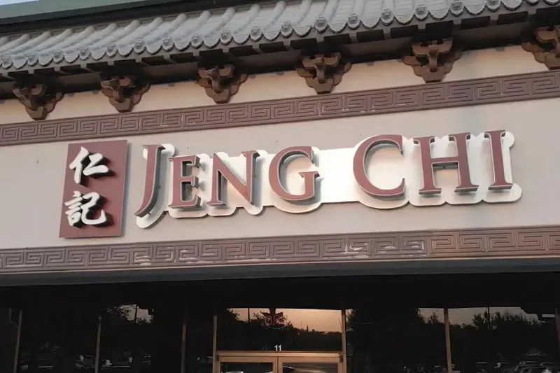 Storefront and illuminated sign of Jeng Chi Restaurant (仁記) in Richardson, Texas