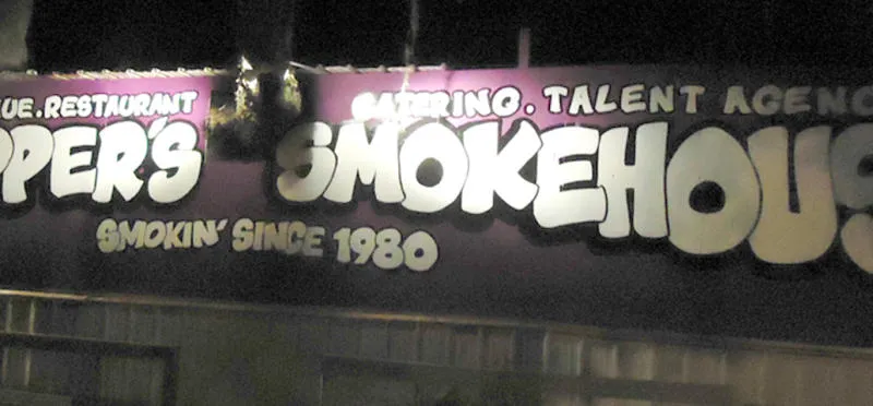 Skipper's Smokehouse restaurant photo