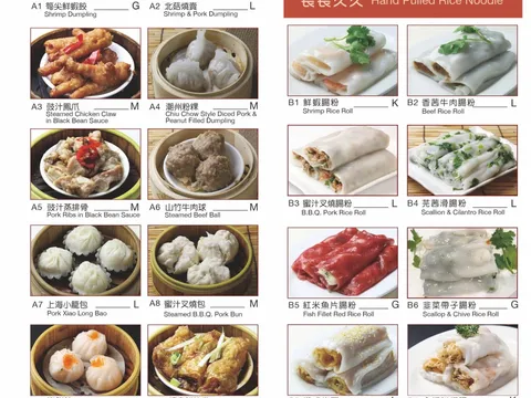 Lei Garden Cupertino — featured dish from the restaurant's official site